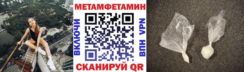 АМФЕТАМИН 98%  купить наркотики сайты  Киров 