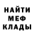Метадон VHQ casperok 777