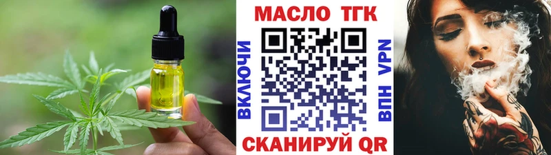 Canna-Cookies марихуана  кракен ссылки  Киров 