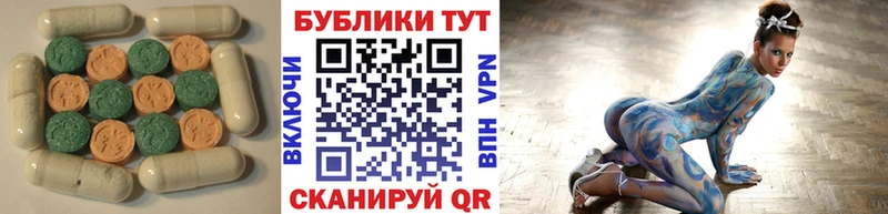 ЭКСТАЗИ ешки  ссылка на мегу сайт  Киров 