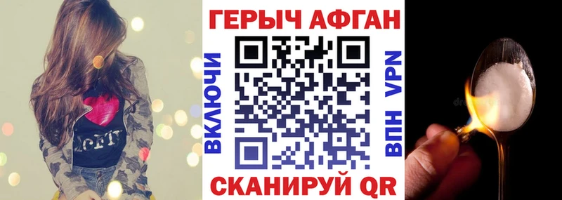 Героин герыч  цена   Киров 