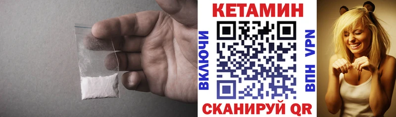 КЕТАМИН ketamine  это Telegram  Киров 