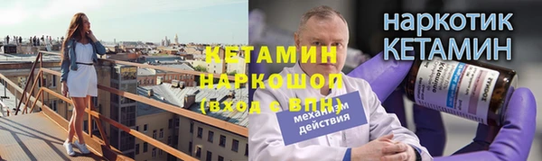 стафф Белокуриха
