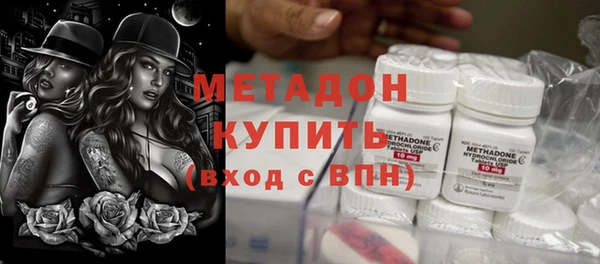 стафф Белокуриха