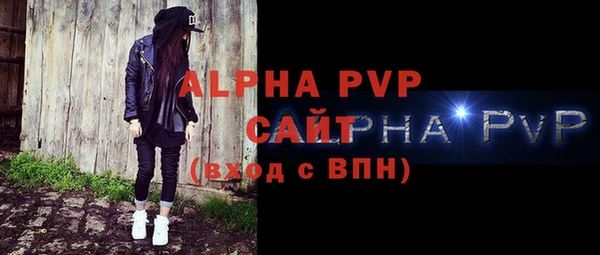 мефедрон Беломорск