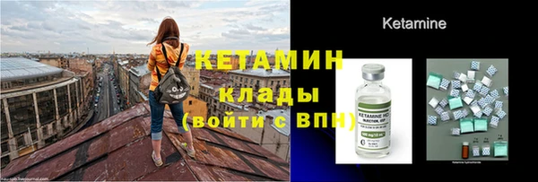 стафф Белокуриха