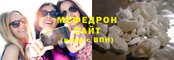 мефедрон Беломорск