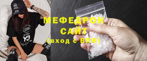 стафф Белокуриха