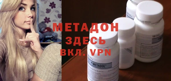 мефедрон Беломорск