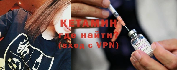 стафф Белокуриха