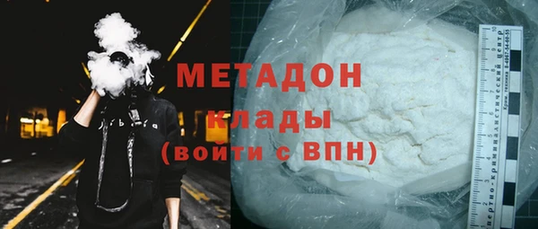 мефедрон Беломорск