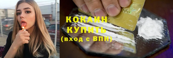 мескалин Покровск