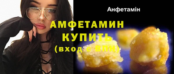мефедрон Беломорск