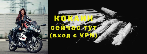мефедрон Беломорск