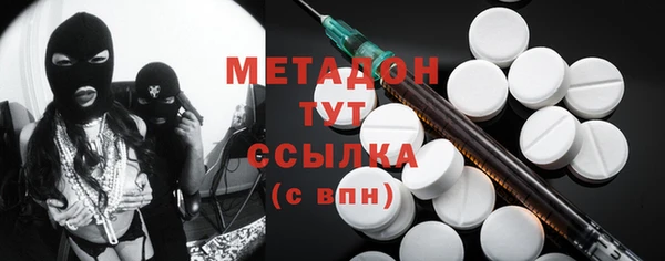 мефедрон Беломорск