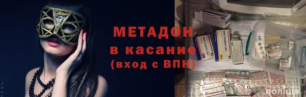 мефедрон Беломорск