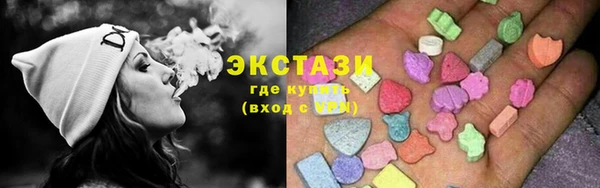 стафф Белокуриха