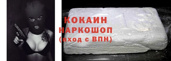 мефедрон Беломорск