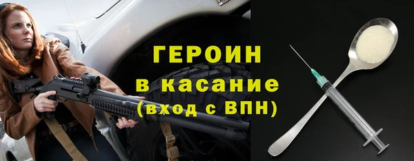 мефедрон Беломорск