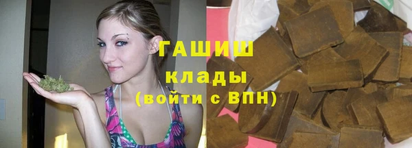 стафф Белокуриха