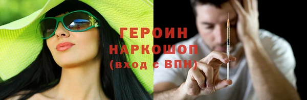 мефедрон Беломорск