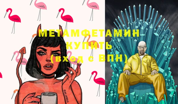бошки Покров