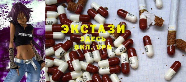 стаф Протвино