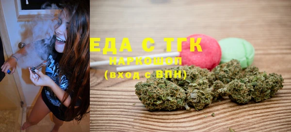 стафф Белокуриха