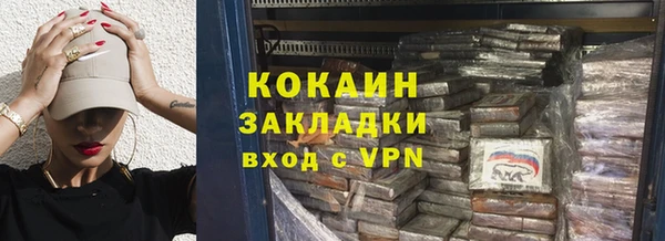 стафф Белокуриха