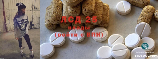 стафф Белокуриха