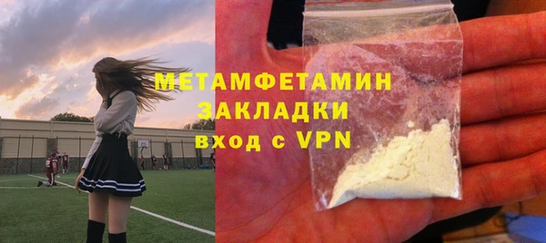 стафф Белокуриха