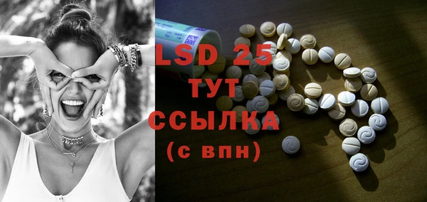 стафф Белокуриха