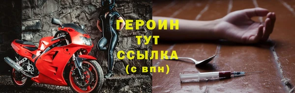 стафф Белокуриха