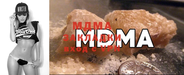 мефедрон Беломорск