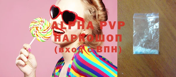 бошки Покров