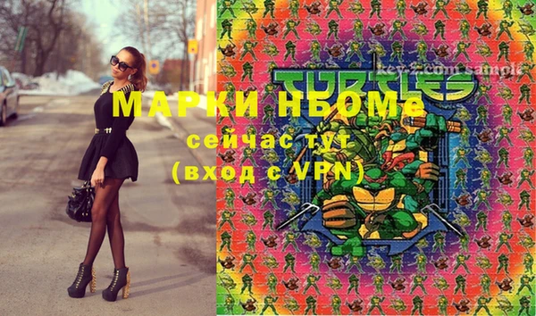 мескалин Покровск