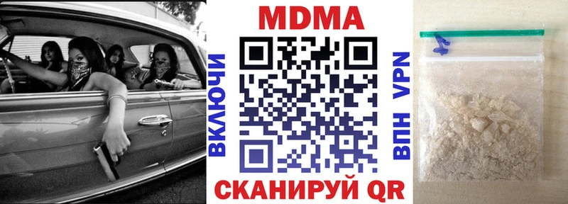 МДМА молли  даркнет телеграм  Киров 