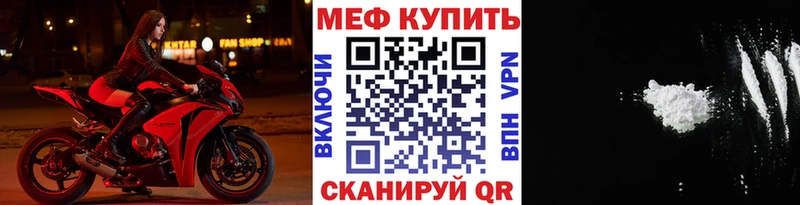 МЯУ-МЯУ 4 MMC  Киров 