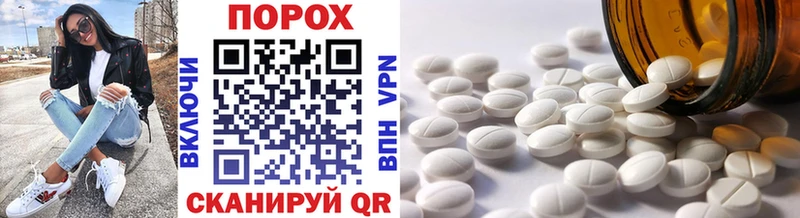 Первитин винт  Киров 