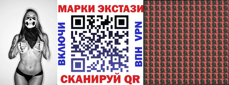 ОМГ ОМГ маркетплейс  Киров  Марки NBOMe 1500мкг 