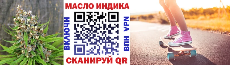 mega вход  Киров  Дистиллят ТГК Wax 